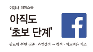 뉴스 사진